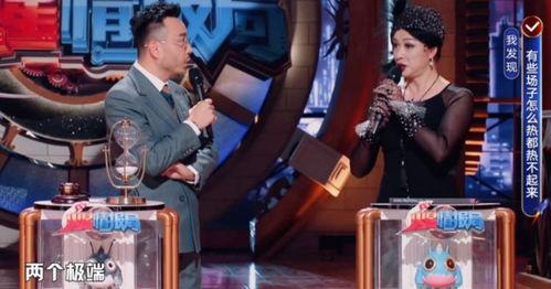 娱乐圈吃瓜情报局隐秘